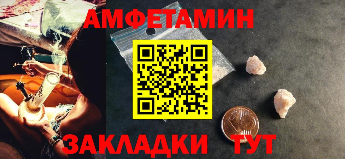  Cocaine Белорецк
