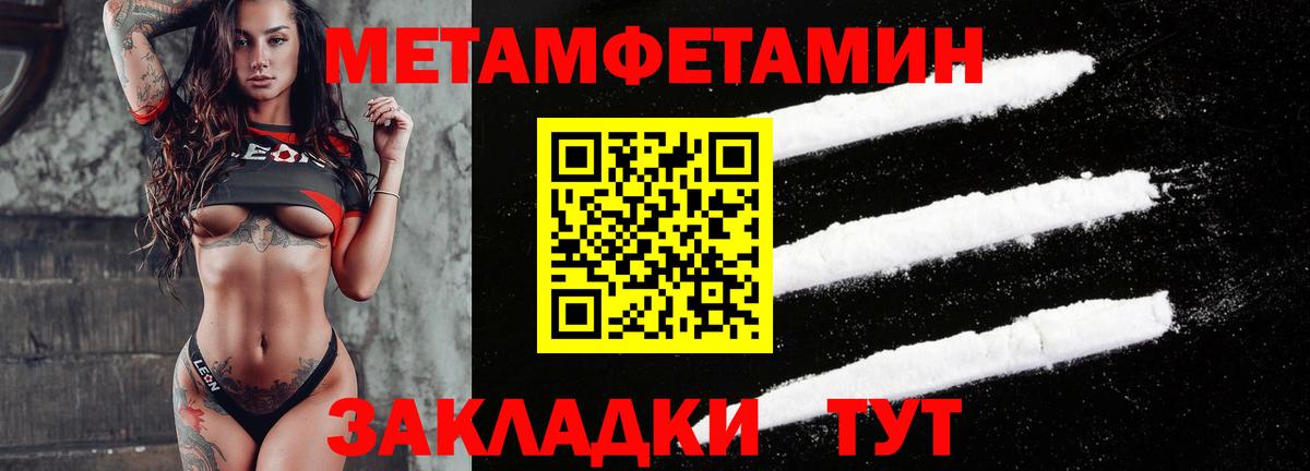 Амфетамин  АМФЕТАМИН  Вход с VPN  Белорецк  Amphetamine Premium 