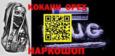 эйфоретик Апшеронск