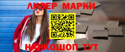 эйфоретик Апшеронск