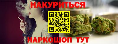 эйфоретик Апшеронск