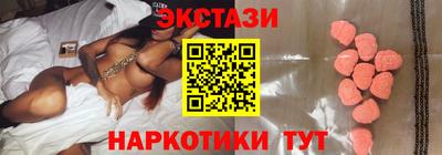 эйфоретик Апшеронск