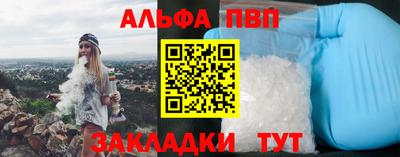 эйфоретик Апшеронск