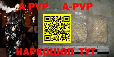 эйфоретик Апшеронск