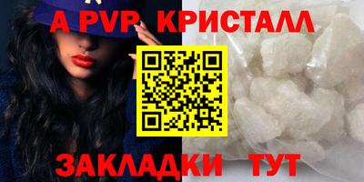 mdpv Апрелевка