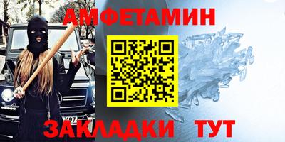 эйфоретик Апшеронск