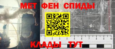 эйфоретик Апшеронск