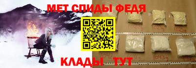 эйфоретик Апшеронск