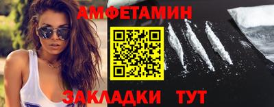 эйфоретик Апшеронск