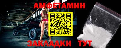 эйфоретик Апшеронск