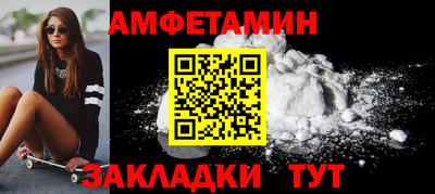 эйфоретик Апшеронск