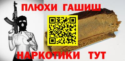 эйфоретик Апшеронск