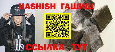 эйфоретик Апшеронск