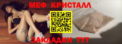 эйфоретик Апшеронск
