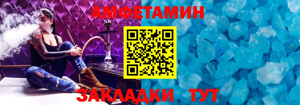 МЕТАМФЕТАМИН витя  Вход с VPN  Белорецк  МЕТАМФЕТАМИН витя 