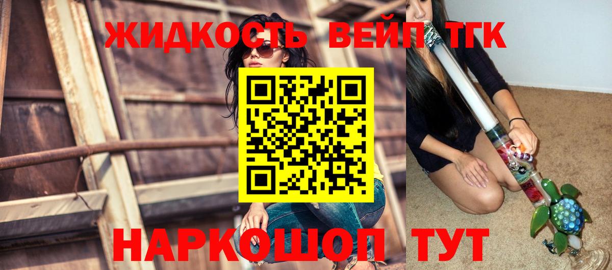 Дистиллят ТГК Wax Белорецк