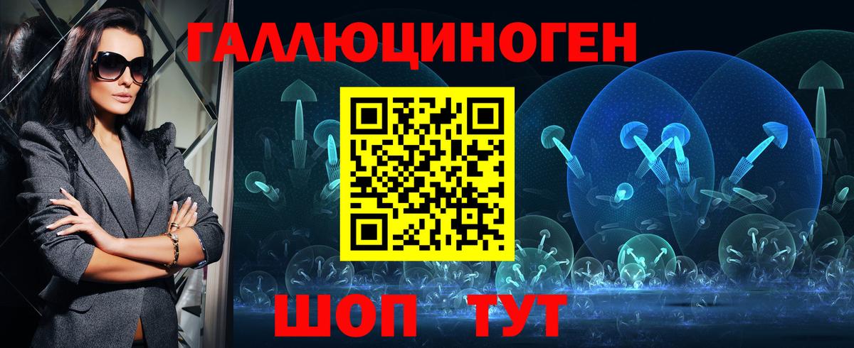 Белорецк  Галлюциногенные грибы прущие грибы  как найти закладки  Вход с VPN  Галлюциногенные грибы MAGIC MUSHROOMS 
